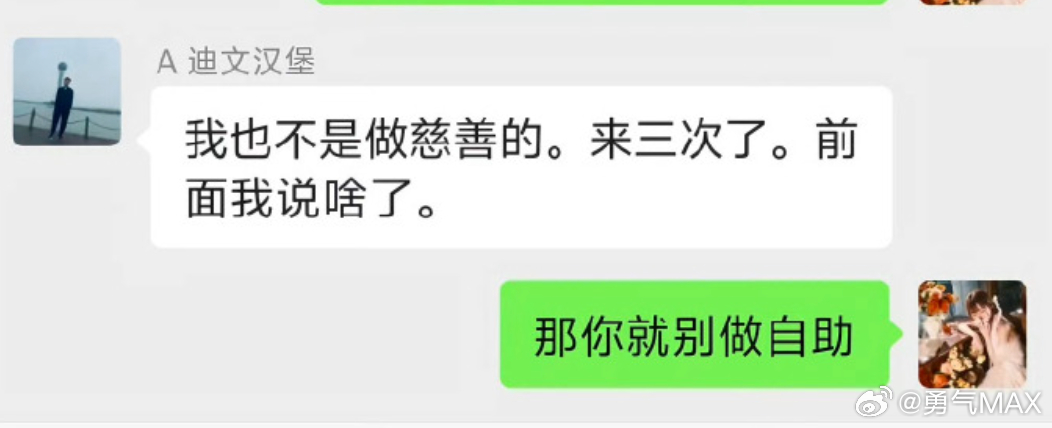 店主回应因博主吃12个汉堡报警 玩不起就不要做自助餐啊别人吃的多就拒绝接待那吃的
