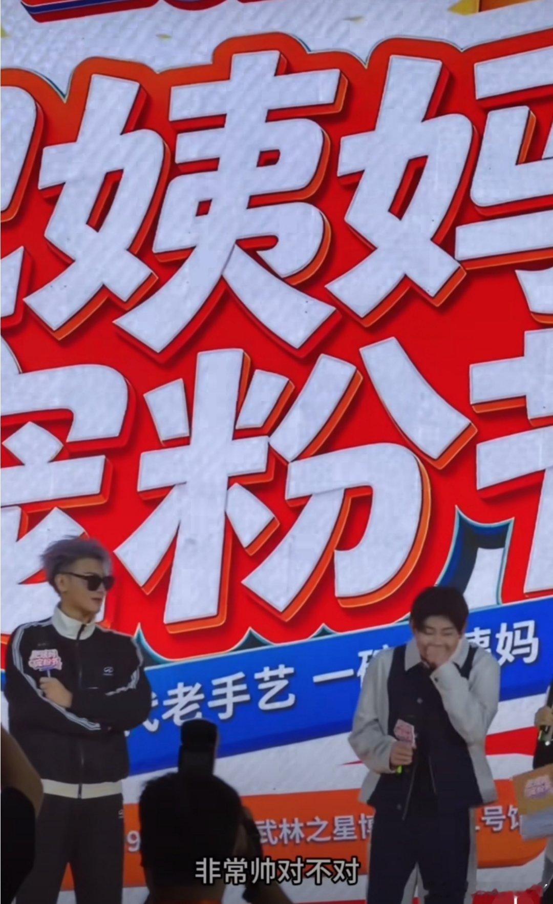 黄子韬小黄豆同框双黄蛋终于合体了！之前小黄豆在巴黎世家偷偷拍到的背影照，这次终于