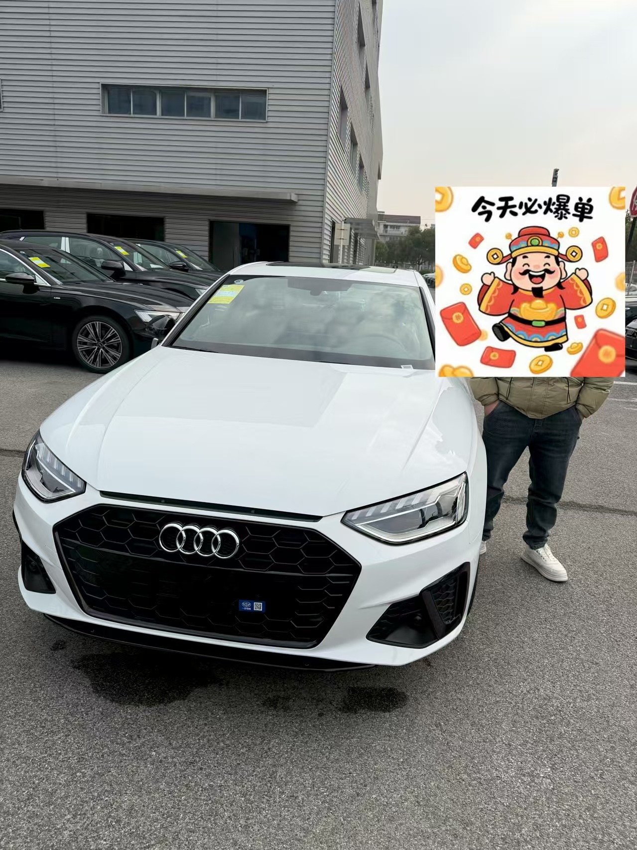 奥迪A4交付江苏镇江的V+客户远程交付，稳稳的幸福…这种车卖起来就是一个轻松愉快