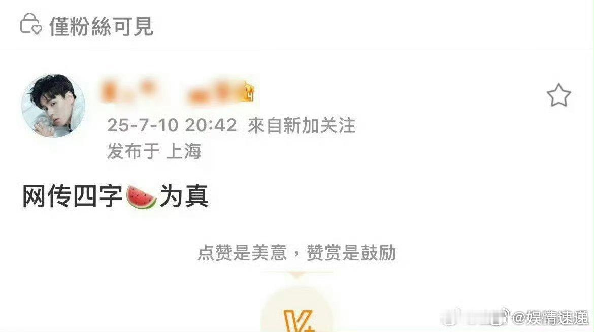 胡一天对接锁饼好吧 ​​​