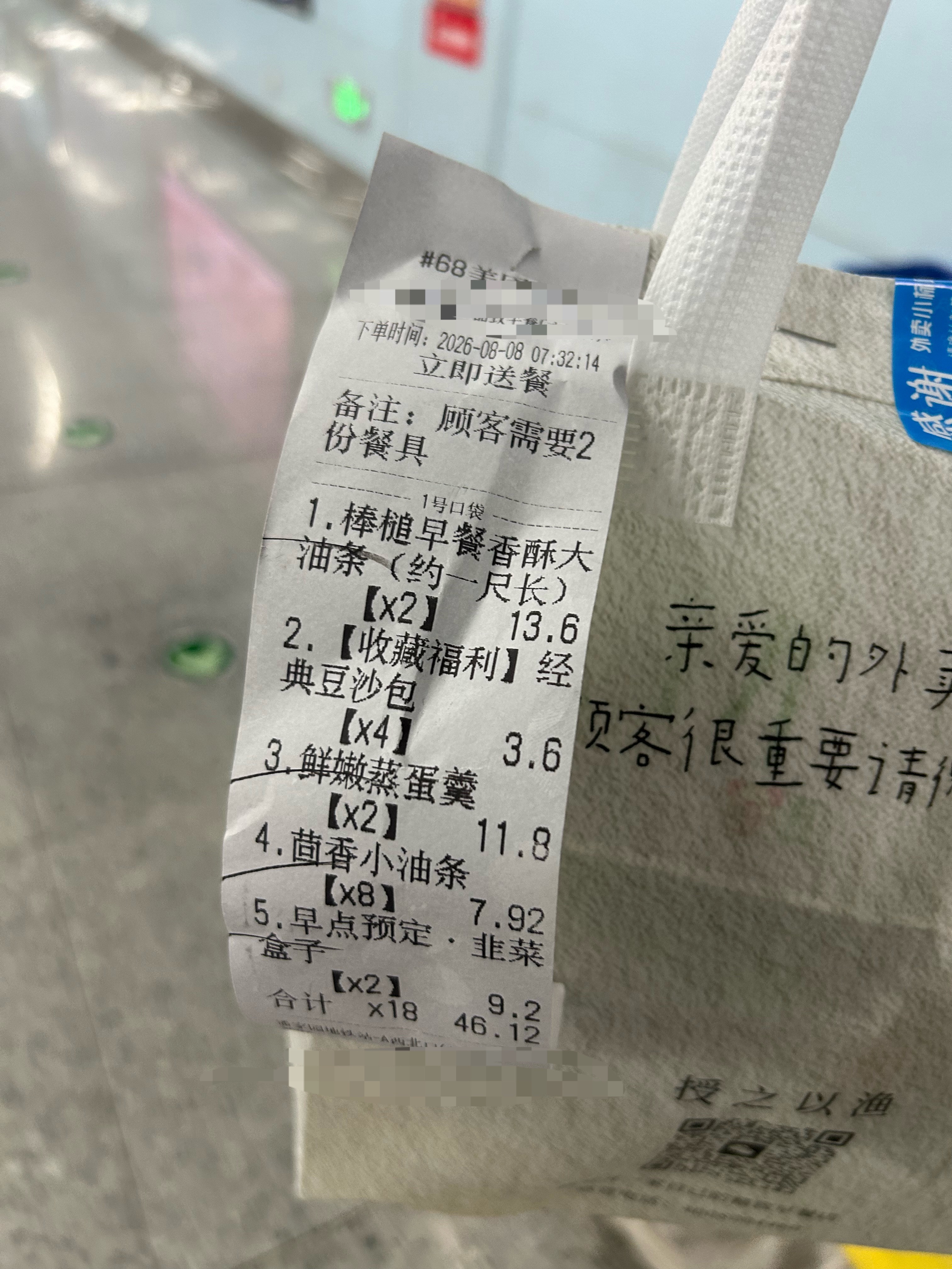 我妈把我和表妹当饕餮养呢 