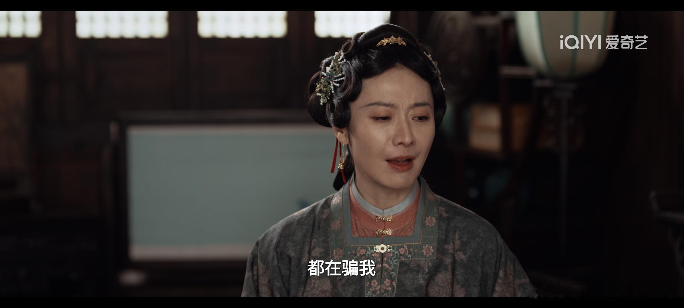 家业 我真想把田绛月送给于歪，毕竟他会说“骗你就骗你了”，很适合她。电视剧家业