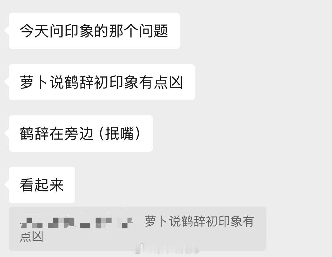 兔图前线 来一条今天的采访小花絮～完全是对抗路组合来的他俩真的太逗了2026kp