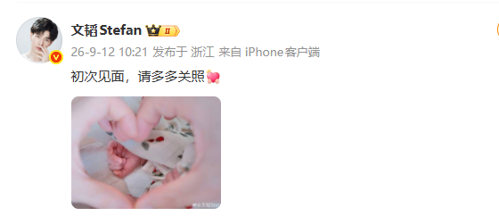 院人都开始当爸了 ​​​文韬奶爸院人都开始当爸了,文韬奶爸，谁懂这个世界开始变了