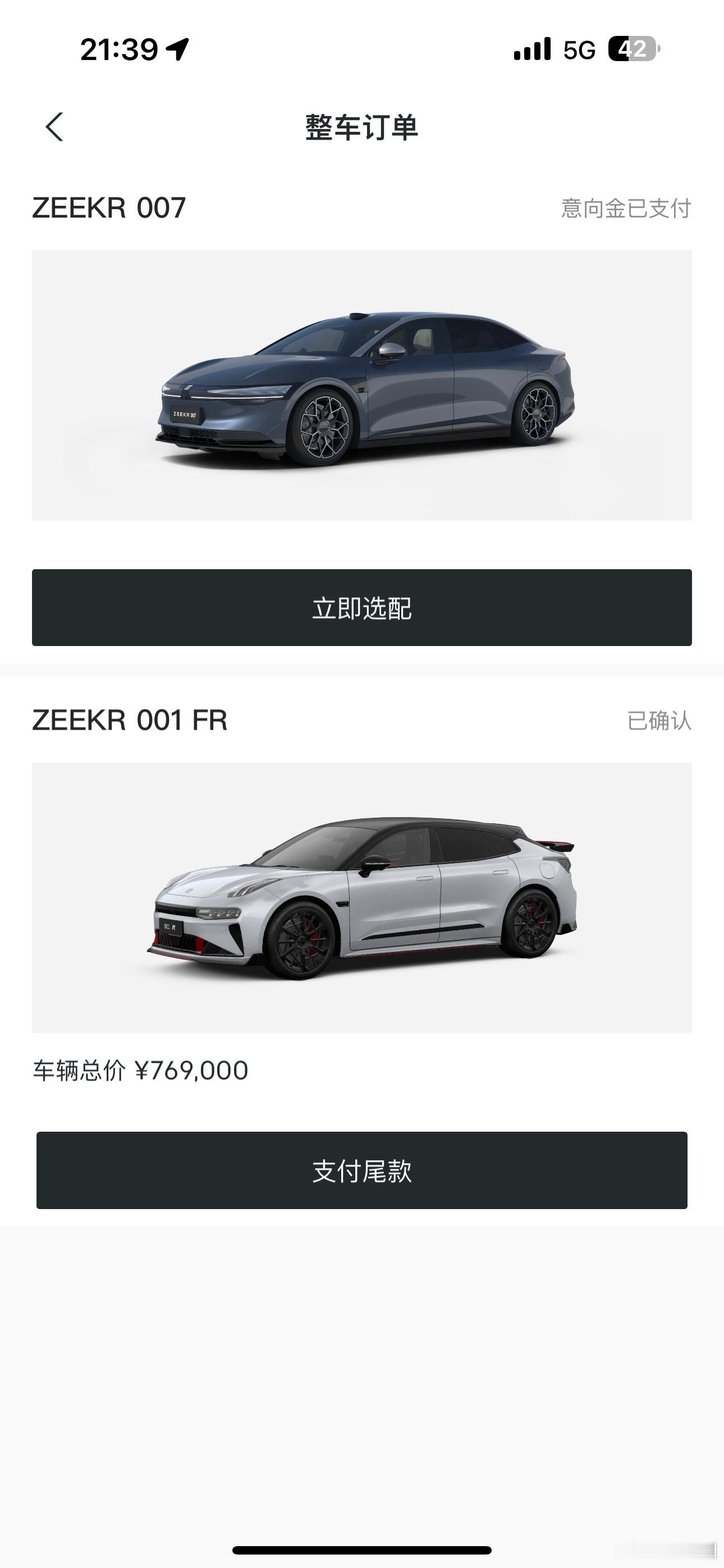 双厨狂喜…我想想怎么选配  ​​​