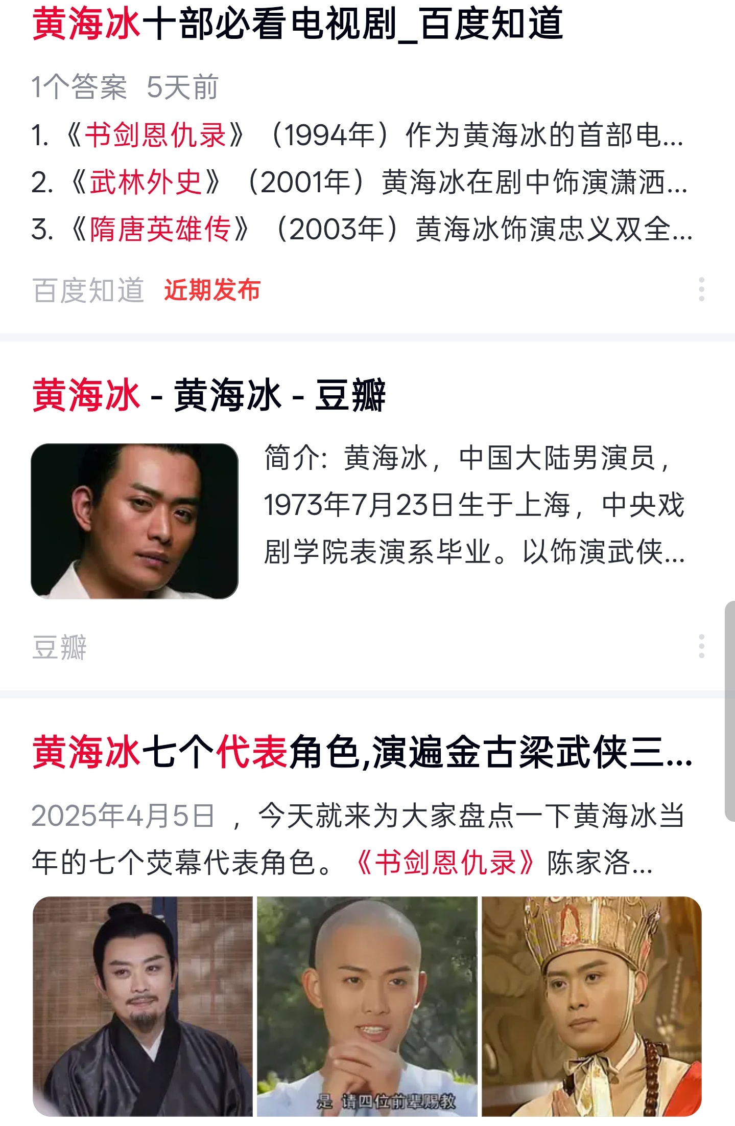 哦买嘎