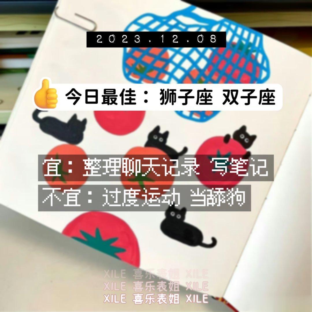 明日提醒#暖冬许愿季# ​​​