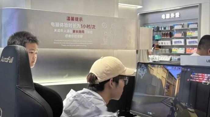 免费网吧？胖东来电竞体验区走红，高性能电脑每人可免费玩一小时，旁边的小孩哥都羡慕
