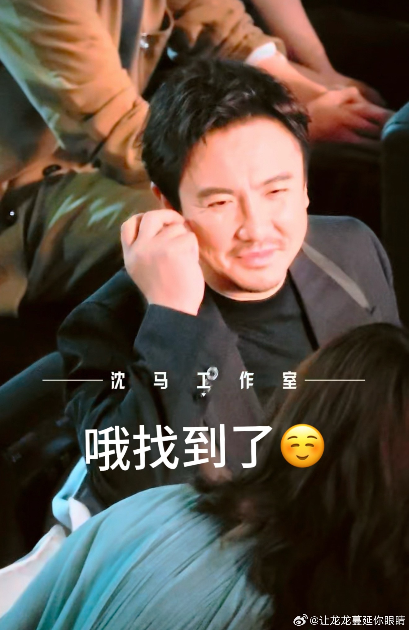 哦找到了☺️ 