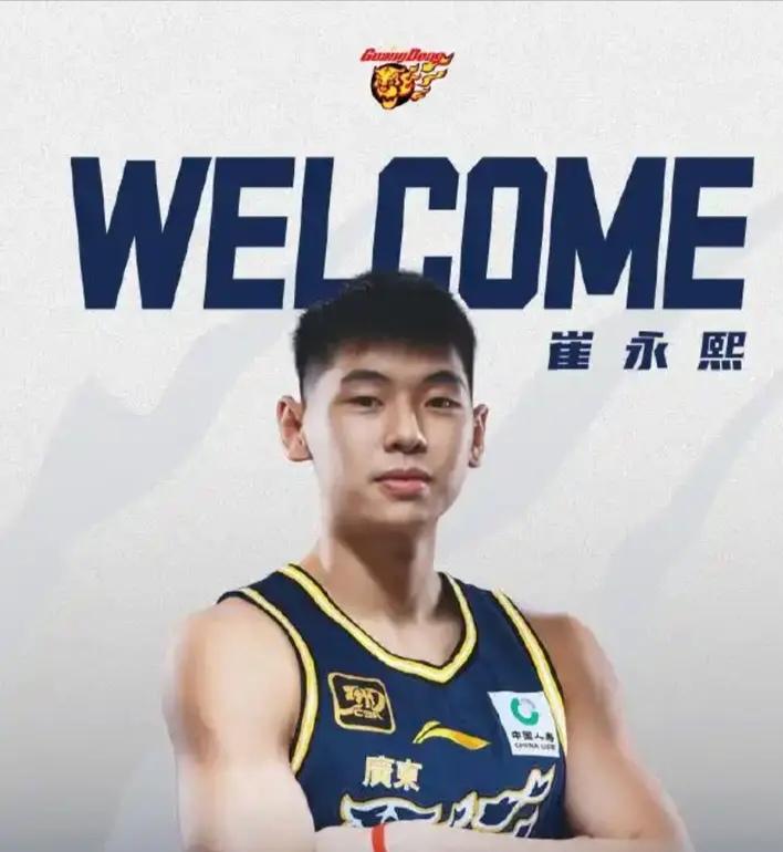 广西籍男篮运动员大放异彩，在国家队，在广州商学院均有“三剑客”！
       