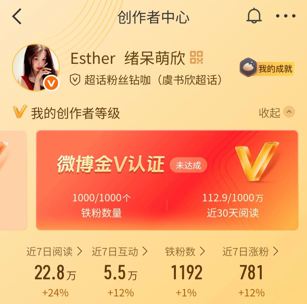 ？我月的i互动呢 