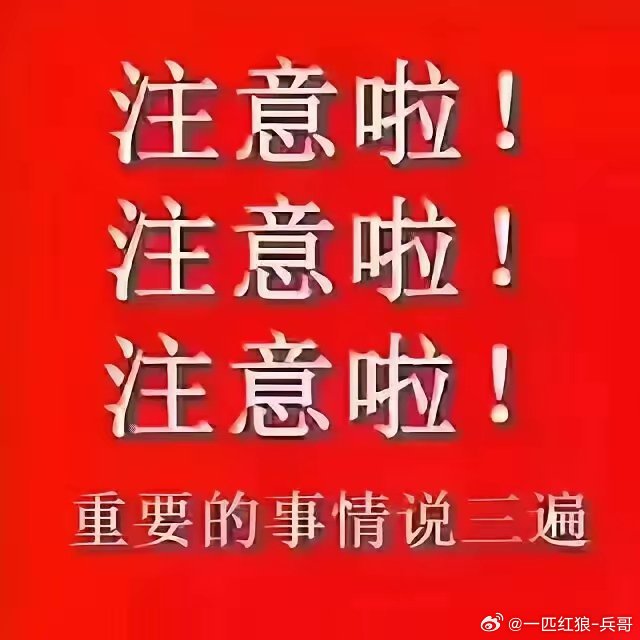 5月25日周一股市个股利好利空重磅消息：看看有没有你的持仓股－利好消息一览1.中