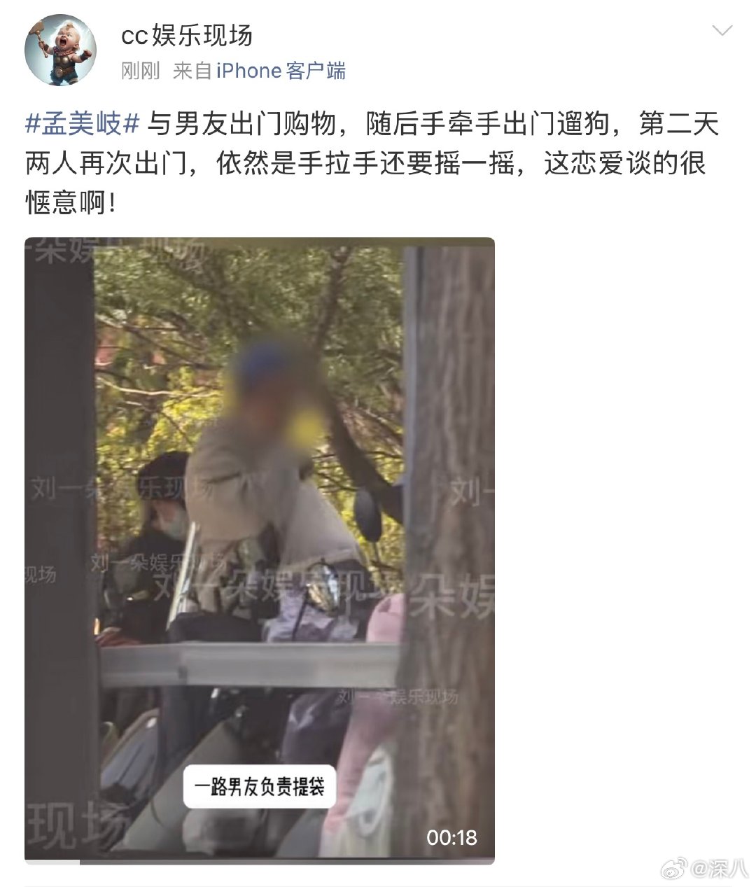 孟美岐上段恋爱还是和陈令韬孟美岐上段恋爱 孟美岐上段恋爱还是和陈令韬，好的孟美岐