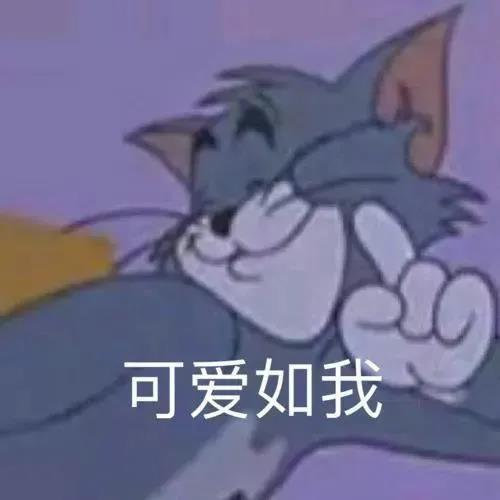 每天一想到可以见到你   我就笑着醒来   连打哈欠都是幸福的 