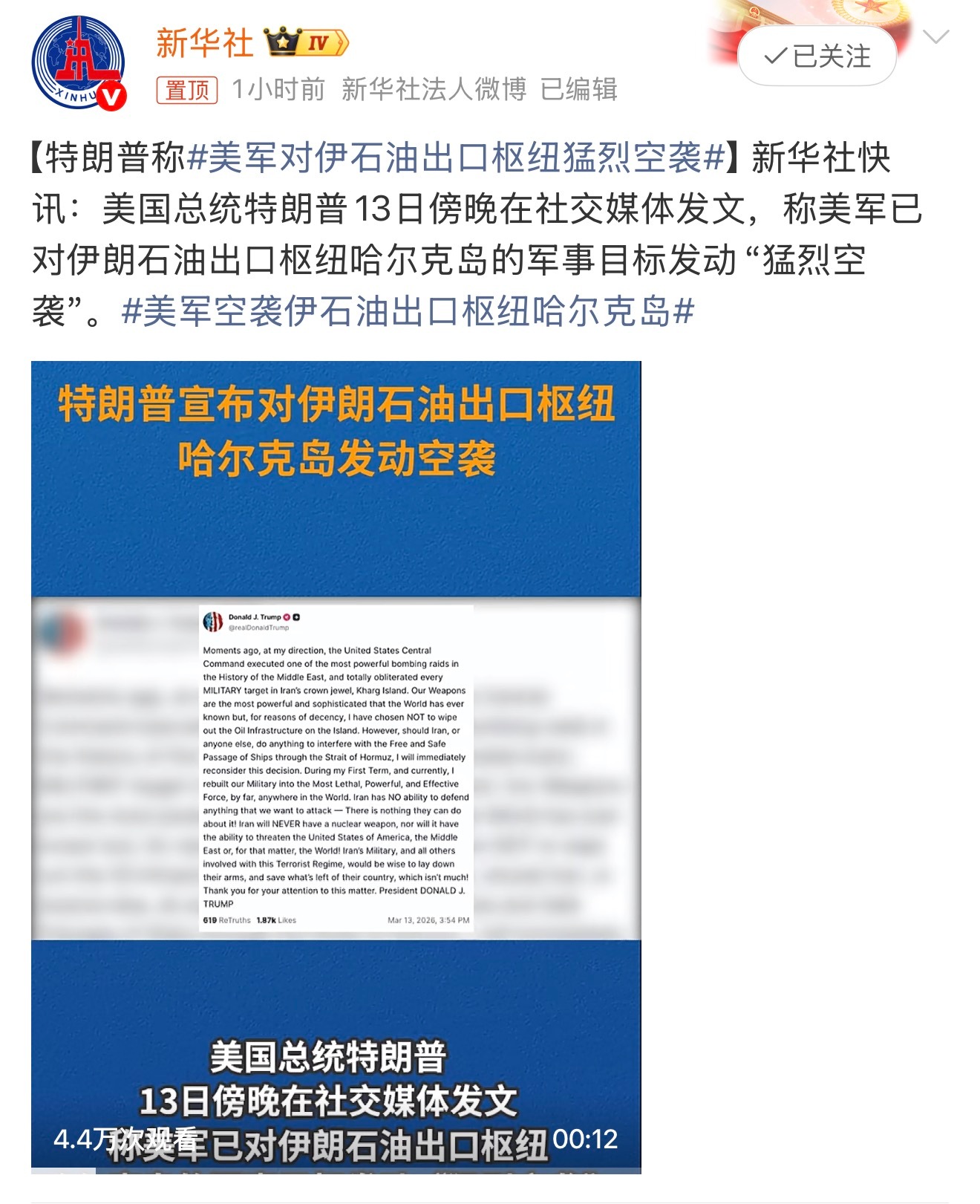 美军对伊石油出口枢纽猛烈空袭这不等于逼着伊朗做出更强烈的回应吗，就看伊朗打哪了！