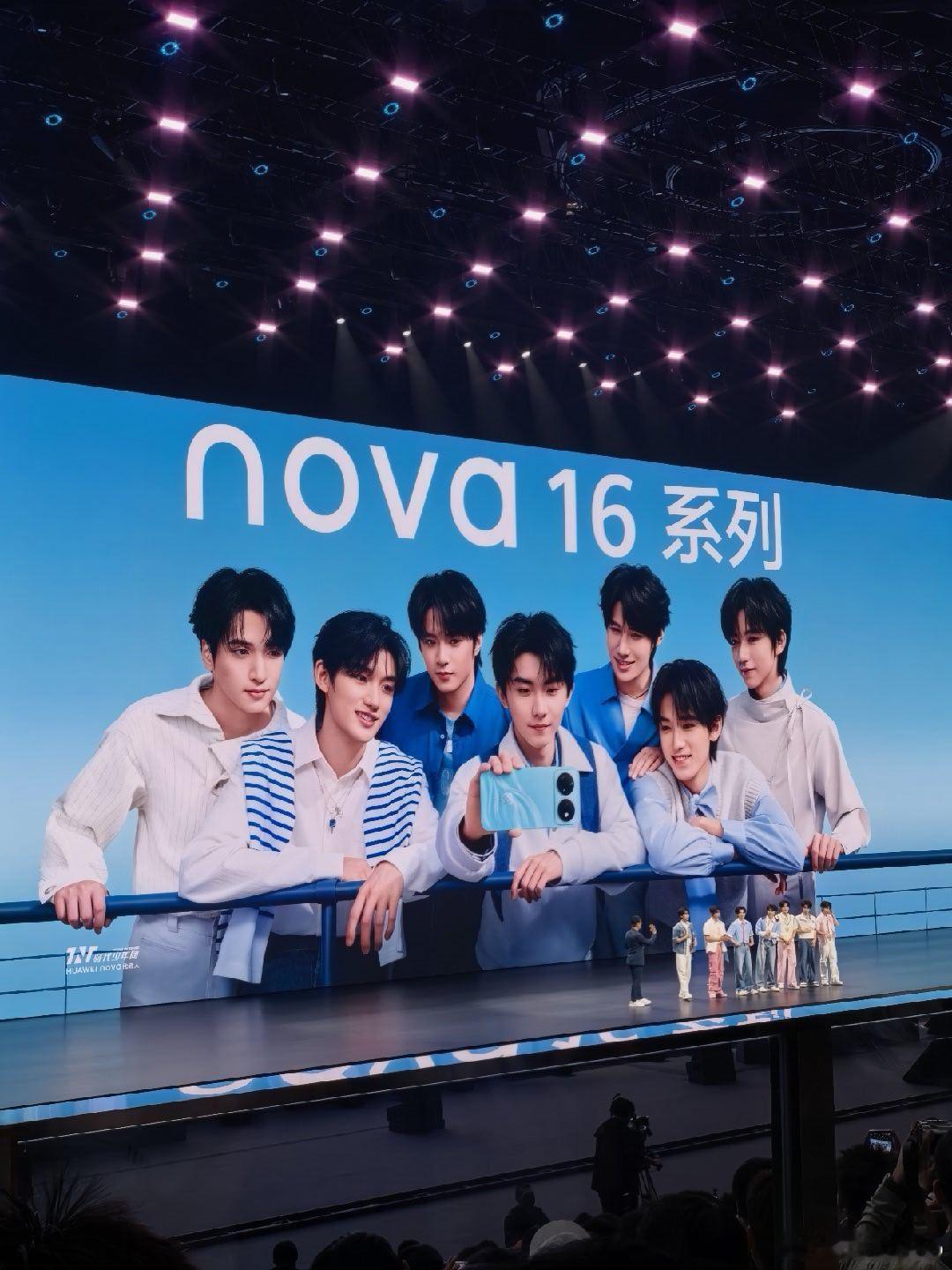 开场表演就很炸华为华为nova16及全场景新品发布华为nova16华为时代少年团