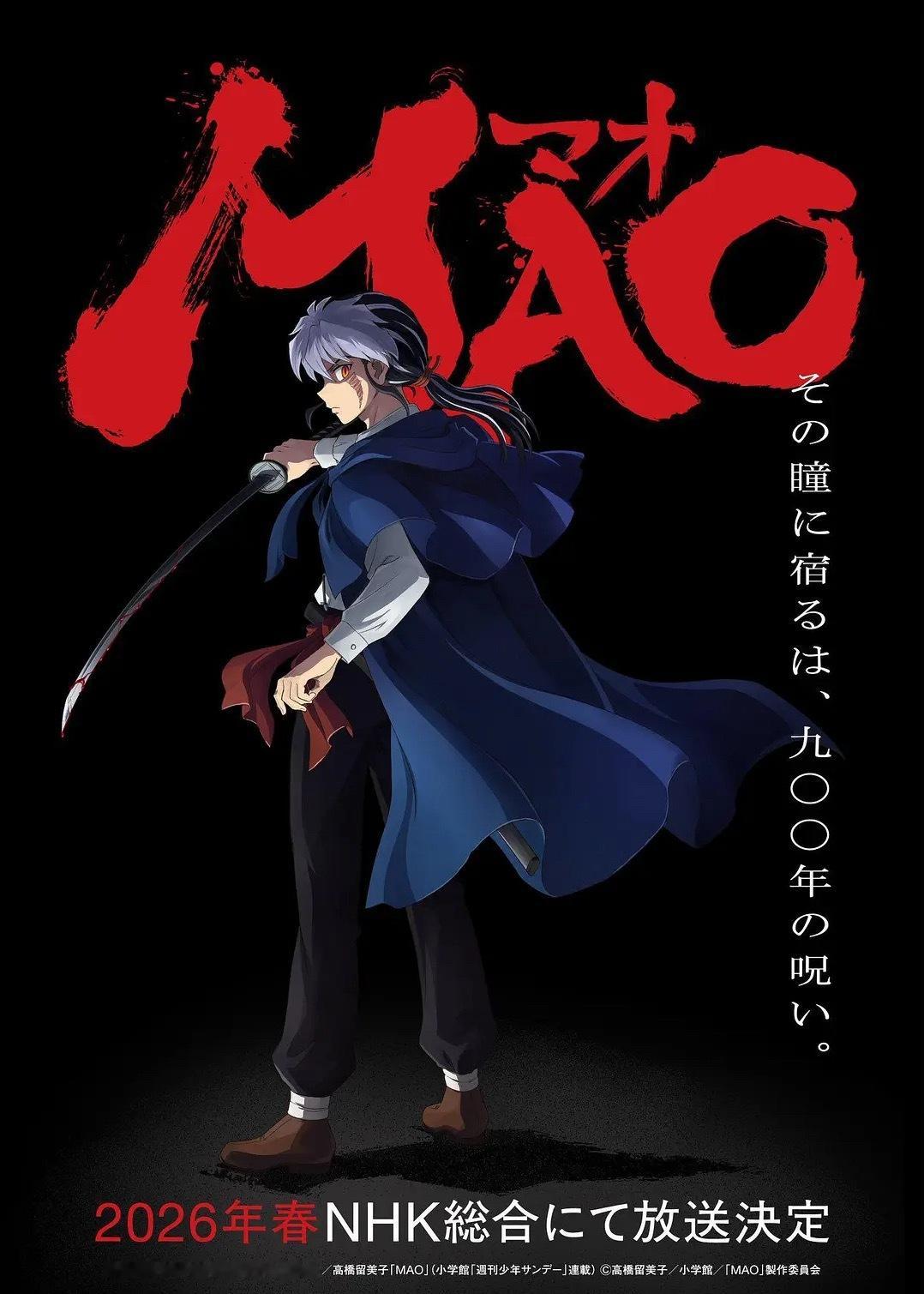 《摩绪》看完目前的13集，感想是节奏偏慢剧情有些白开水，支撑我看下去的唯一理由就