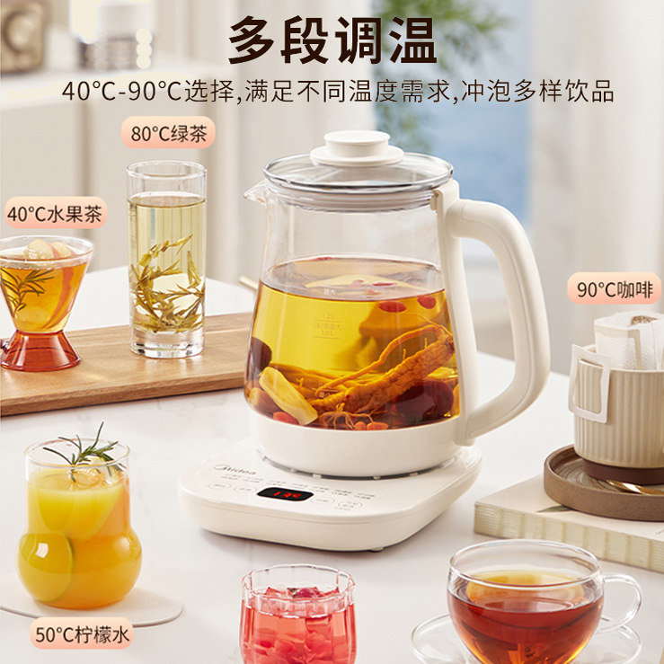 美的！家用多功能养生壶 