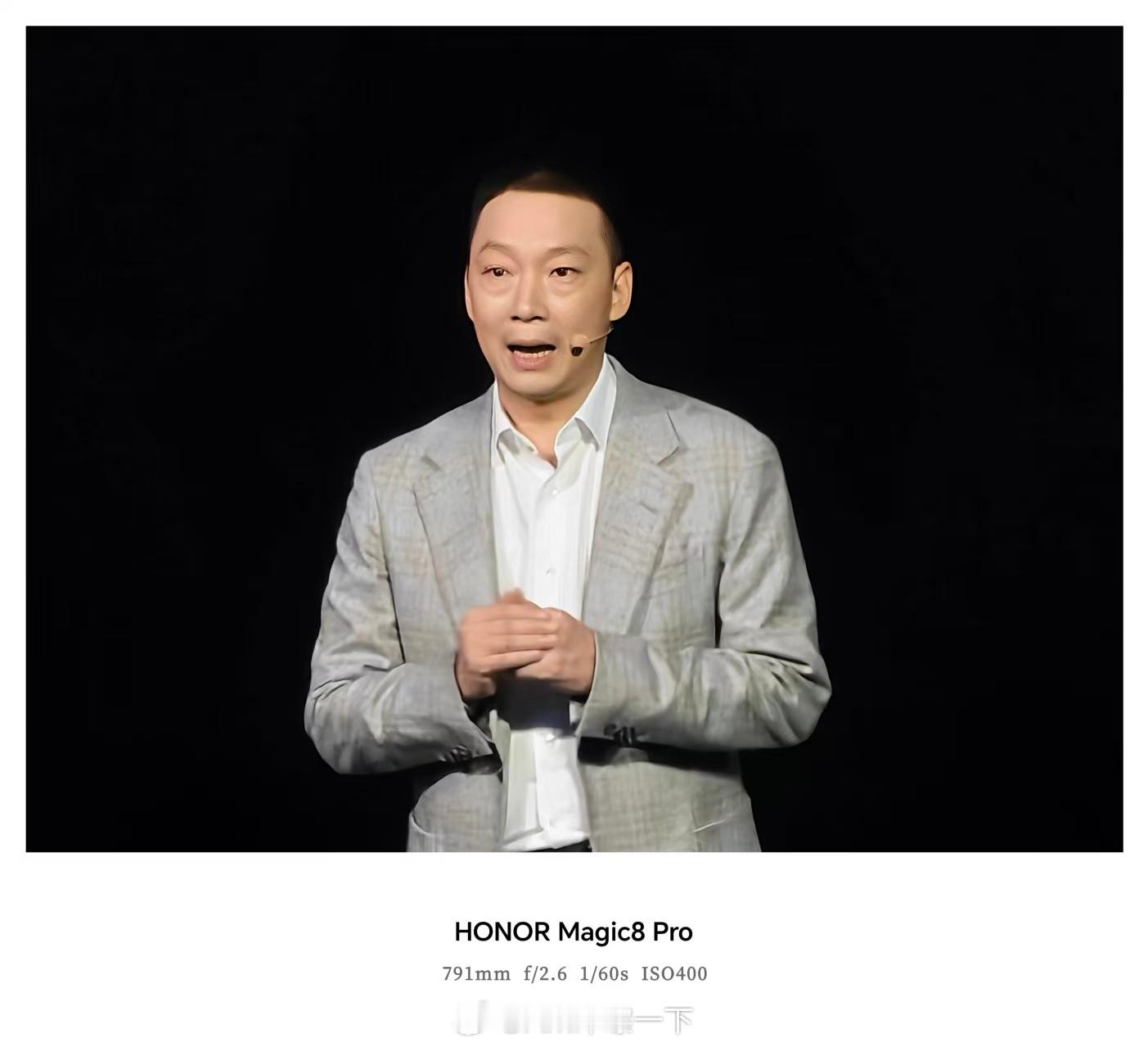 荣耀发布会开始，欢迎李健总 ​​​