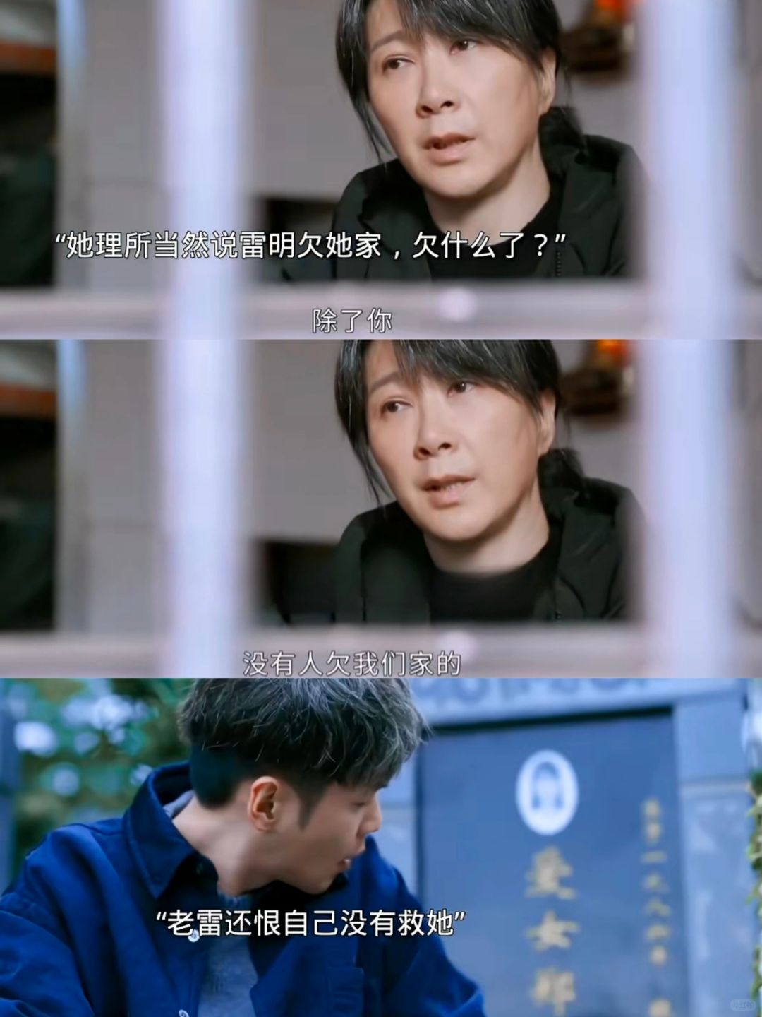 《鸣龙少年》郑倩妈妈真的好自私，一直都知道自己女儿追老师。要求雷明不说真相，只是...