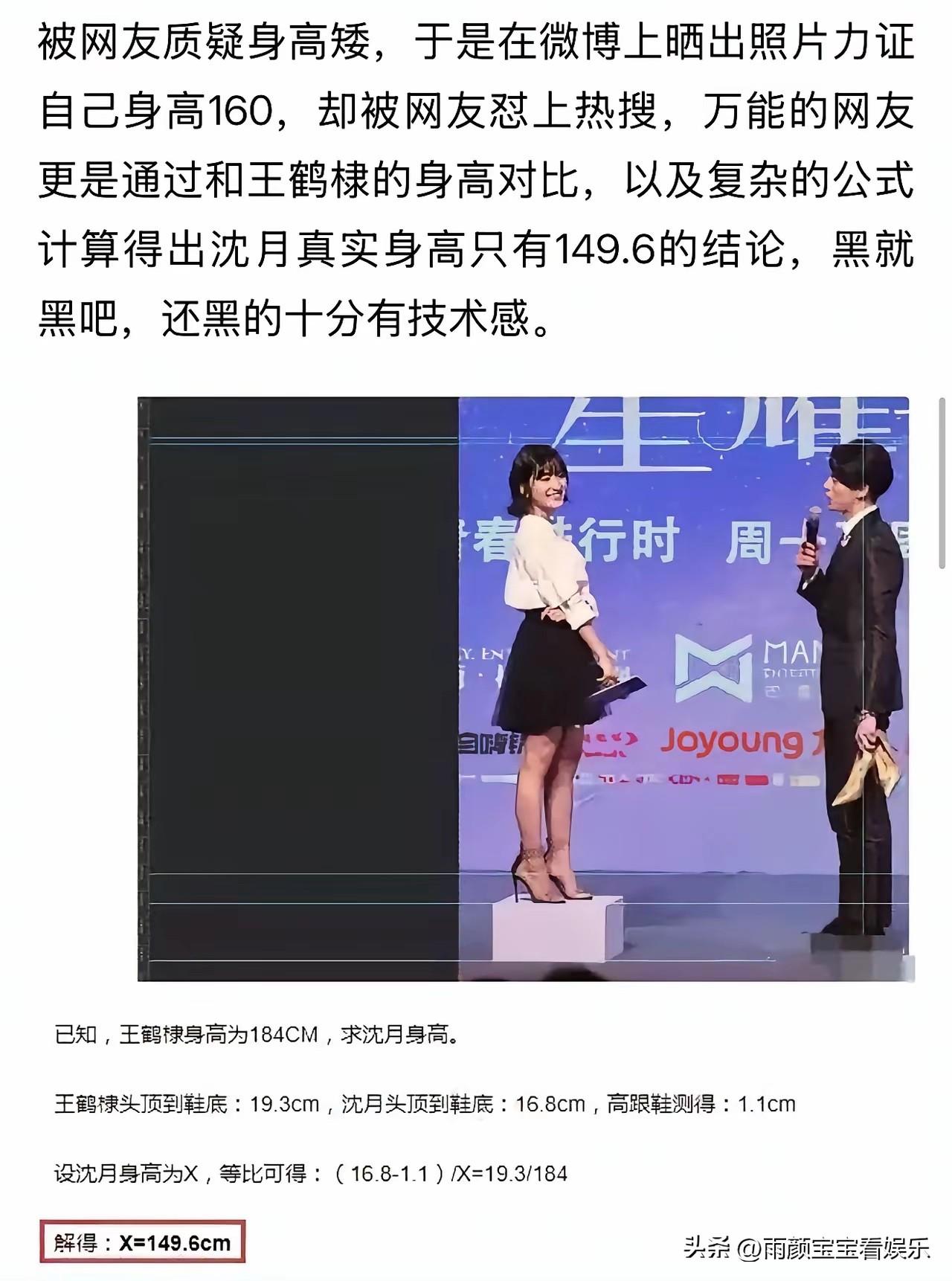 不得不说，现在的网友太有才了！[捂脸][捂脸][捂脸]
