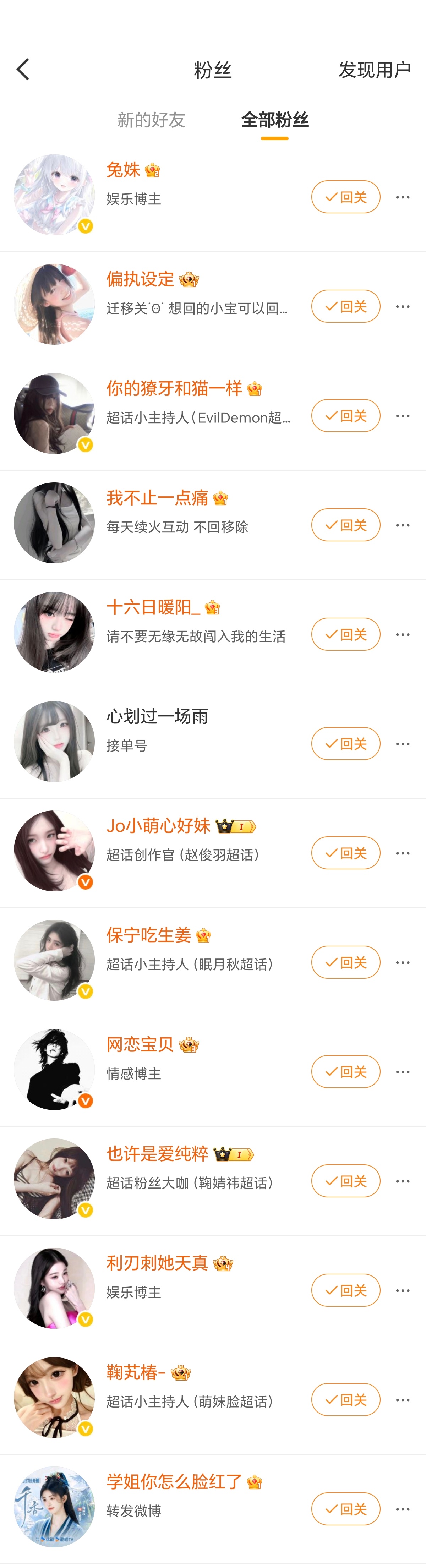 你们继续gzqy，我一点都不难过 