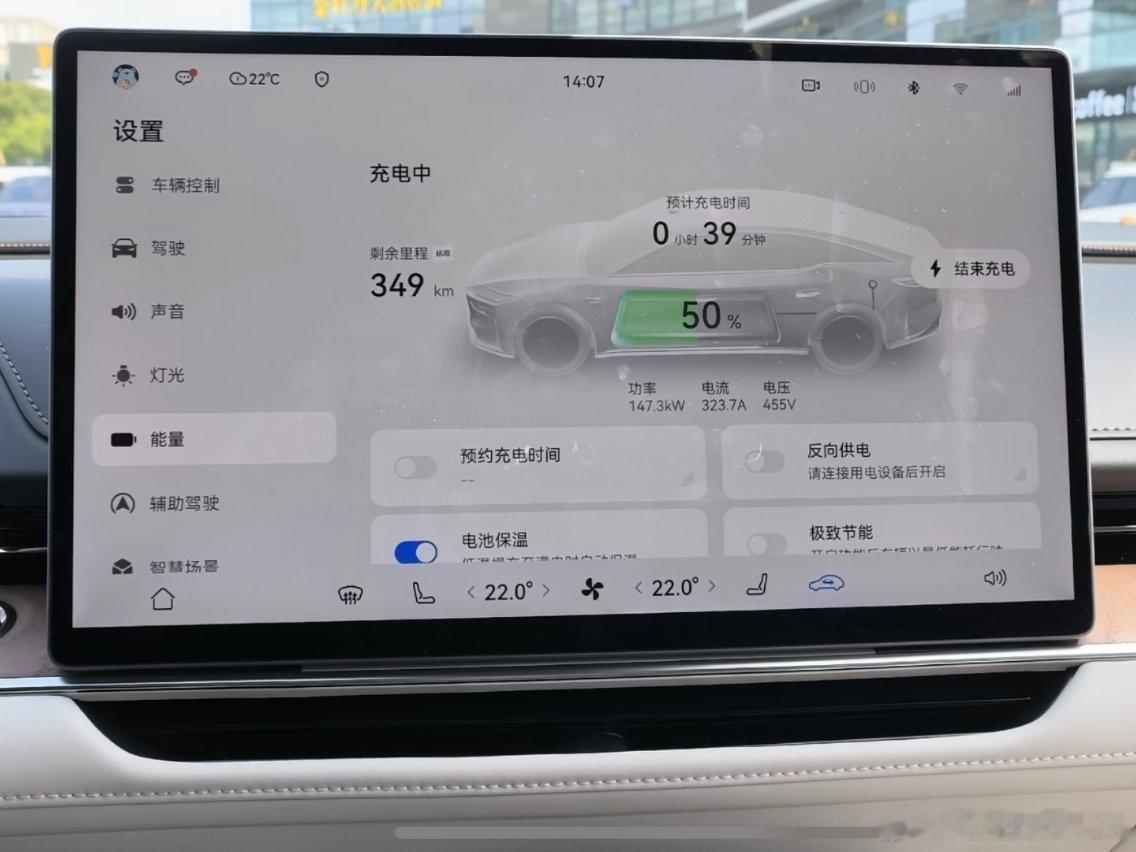 找个快点的桩，重新测铂智7的充电速度可以的，我遇到的桩，最高400A电流了目前还