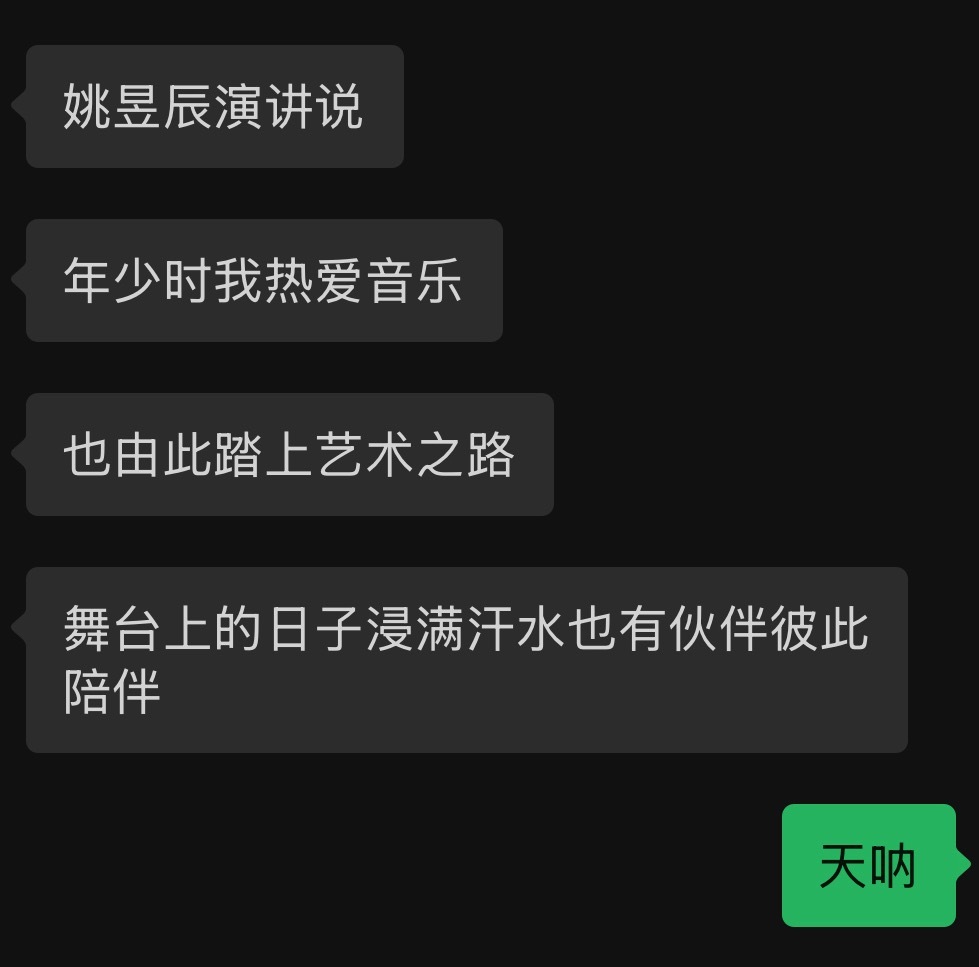 第二人生。 ​​​