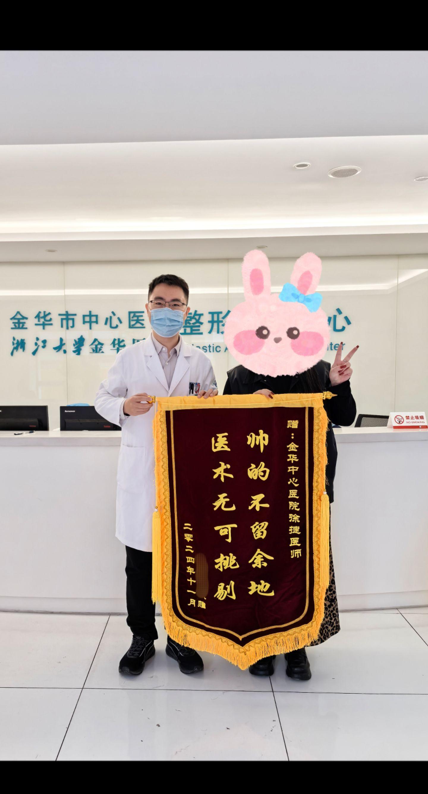 收到了第一面锦旗。感谢姑娘们的信任，我会继续努力的