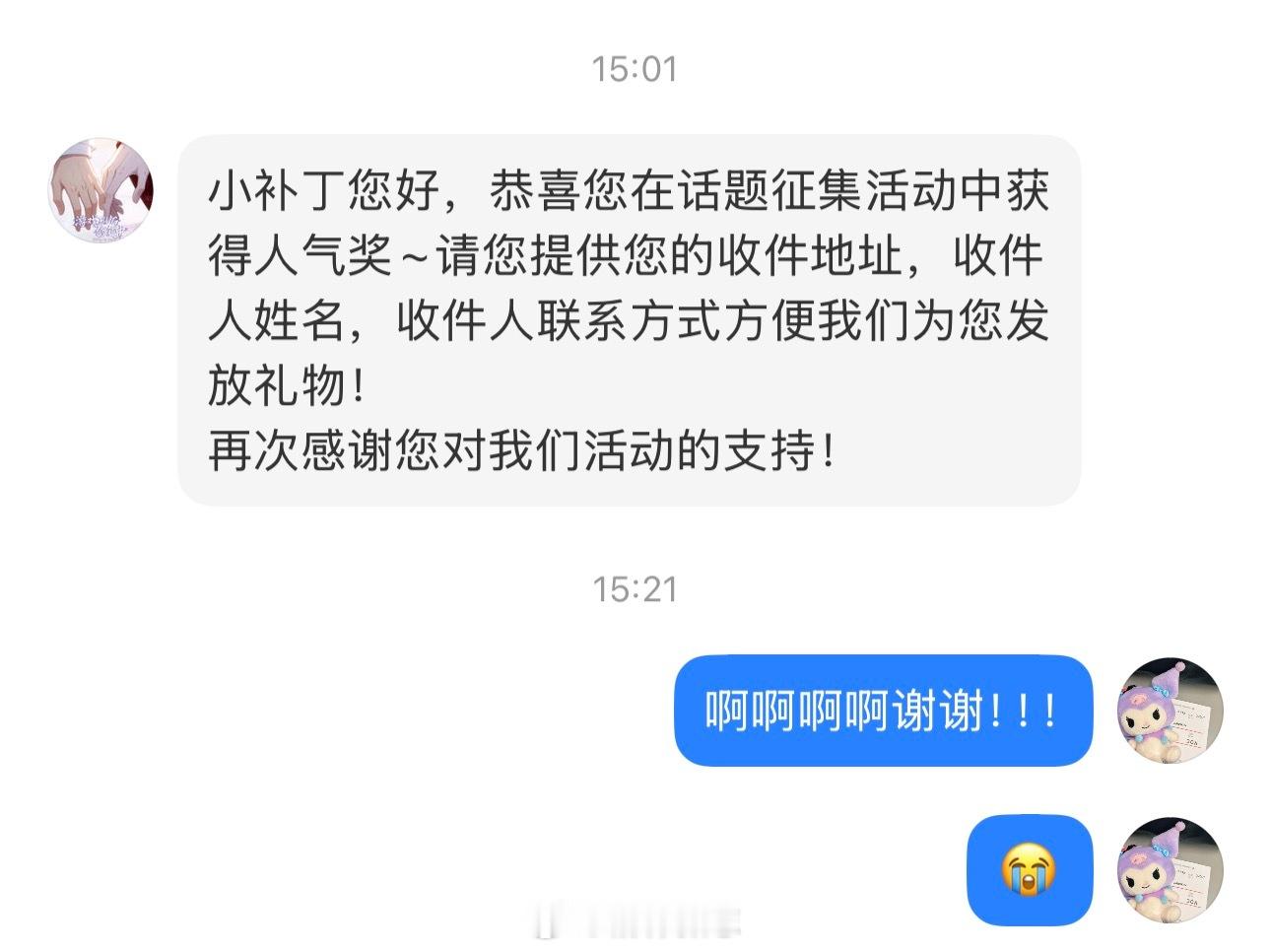 游戏BUG修复中  给7月开了个好头这可是顺梅双签555游戏bug修复中