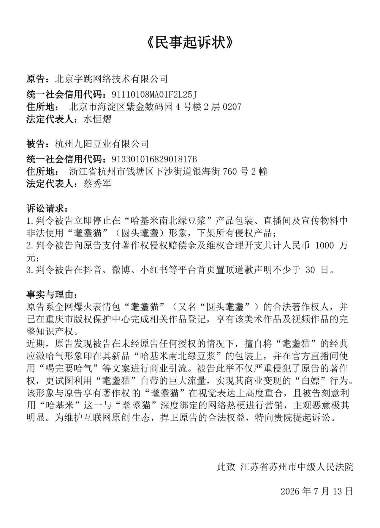 打起来打起来🫯 