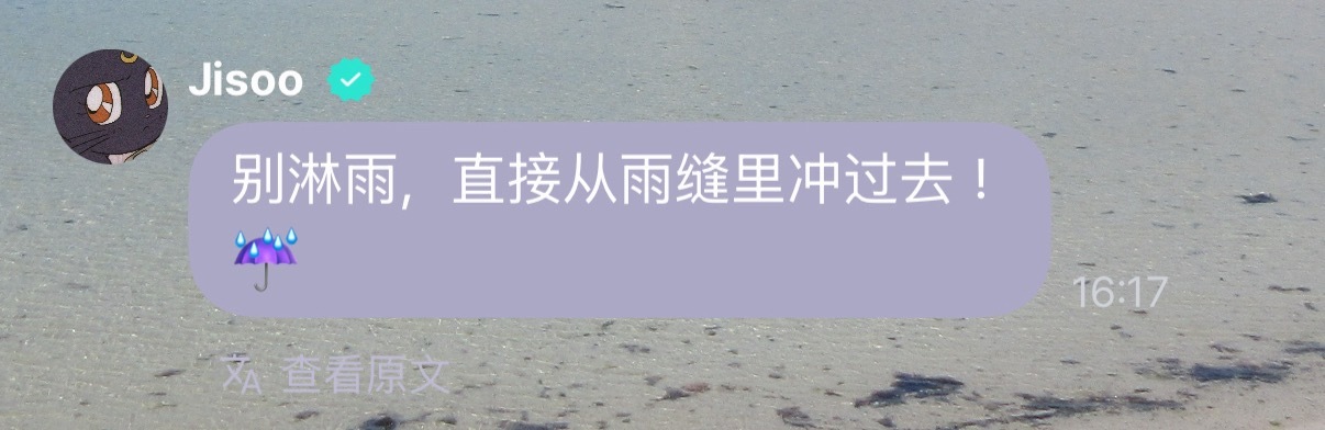shumon不要发这种会让我浮想联翩的视频！ 