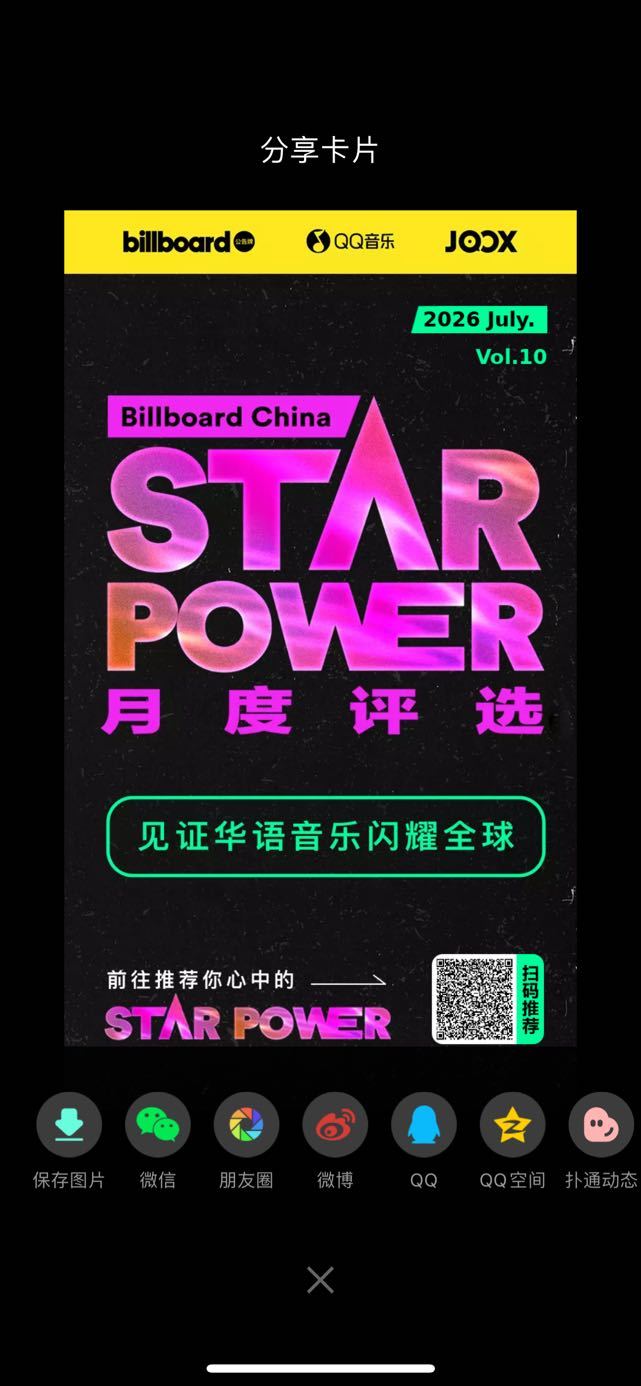 前面的都🈵了  不用扫了没扫过的扫👇这三个🈵了会告诉大家 