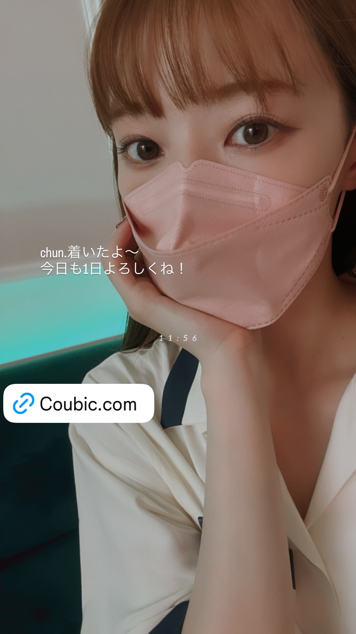 中田花奈 ​​​