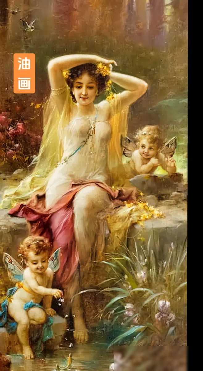 沉浸在欧洲油画的美妙世界里吧，尽情享受艺术带来的无与伦比的愉悦感！那些令人叹为观