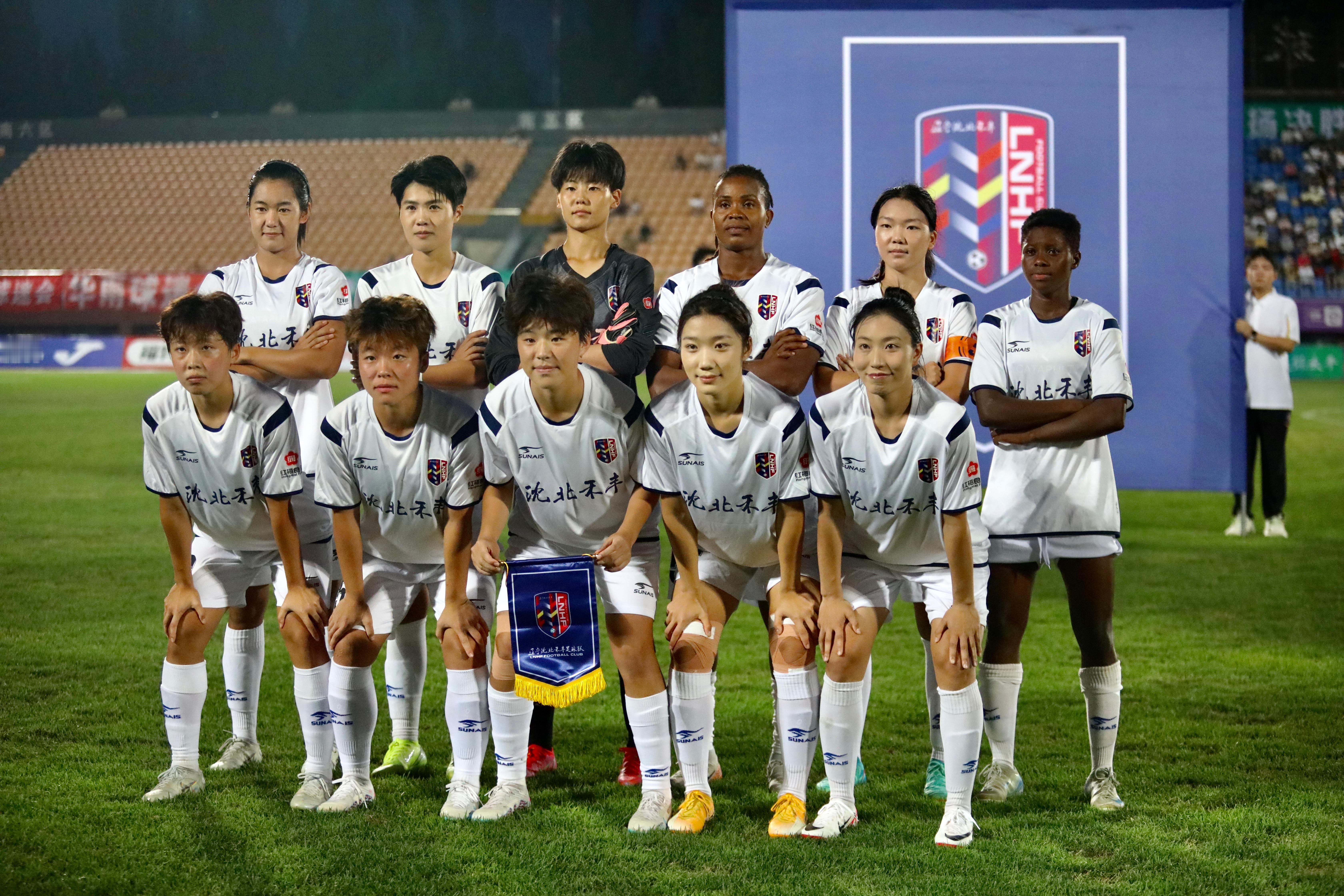 今晚19:35辽宁女足主场迎战广东省女足  ​​​