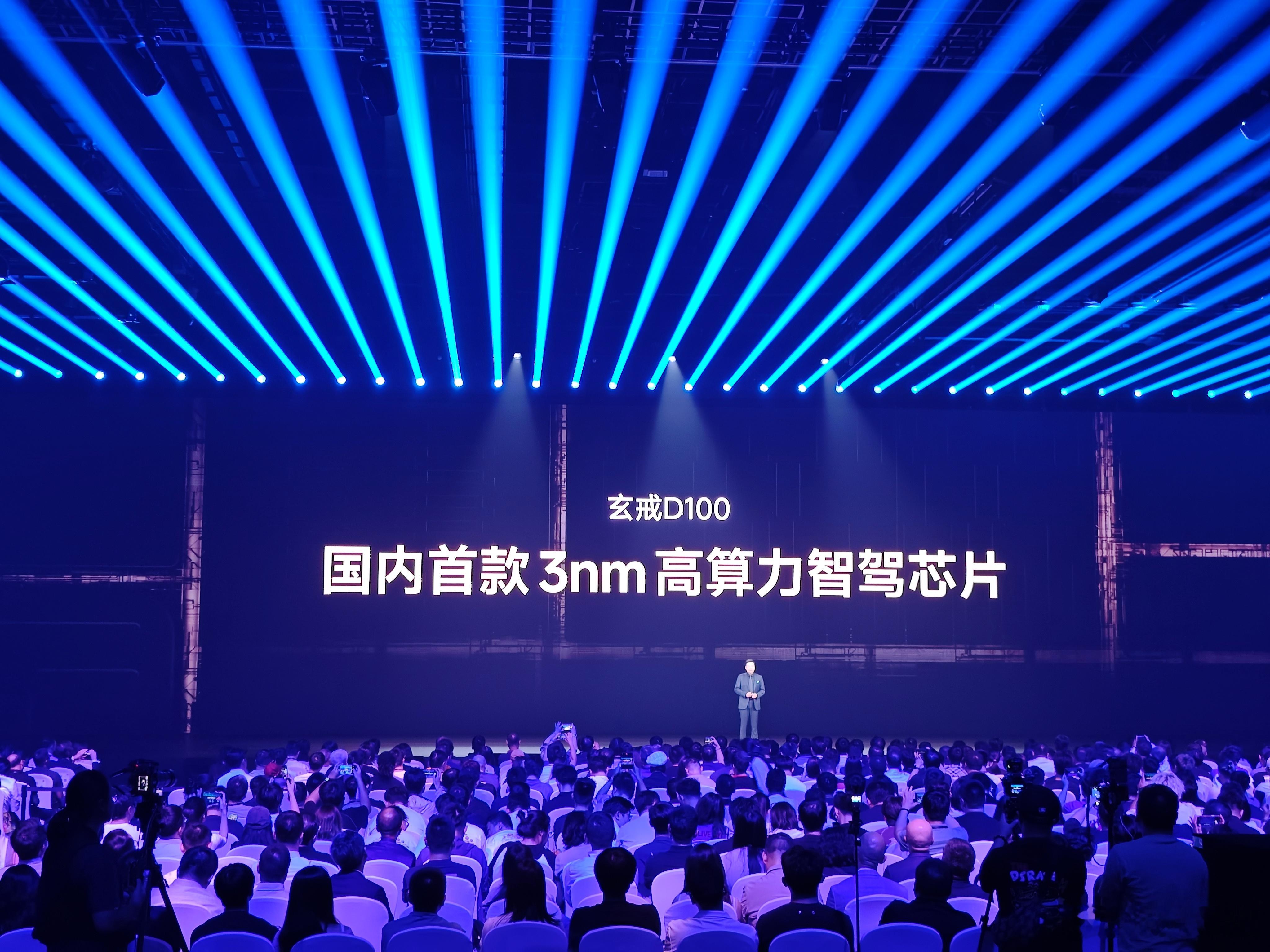 国内首款3nm 高算力智驾芯片玄戒d100为国内首款3nm智驾芯片小米澎程 ​​