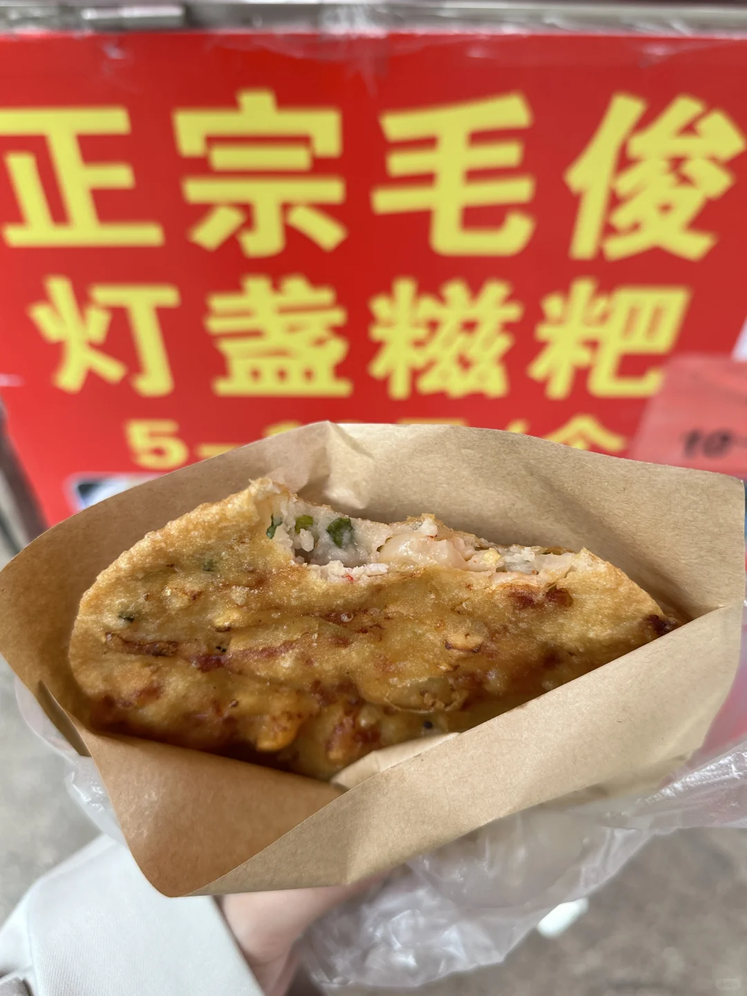 我去 这玩意儿是真好吃