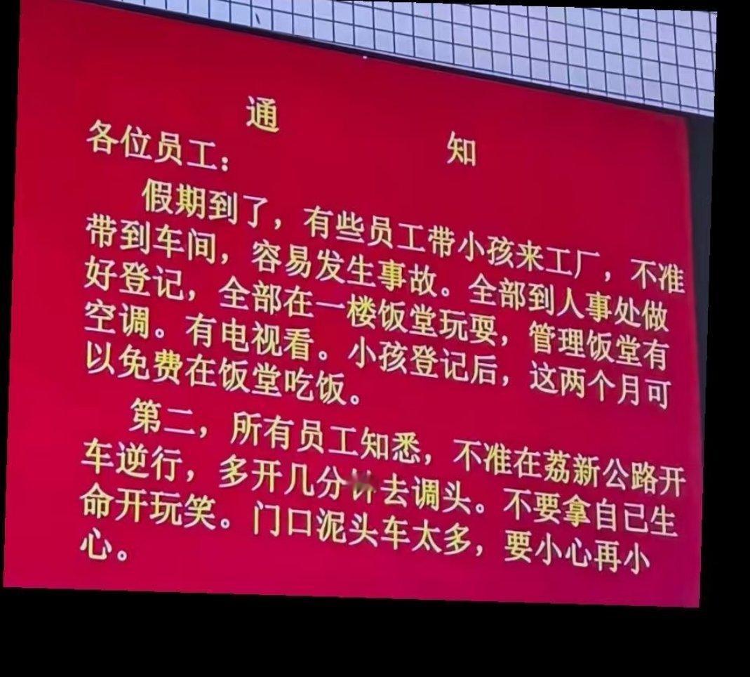 不知道为啥这个“不准”都听出了些爽感…很难描述，感觉用“请勿”之类的就还是很冷漠