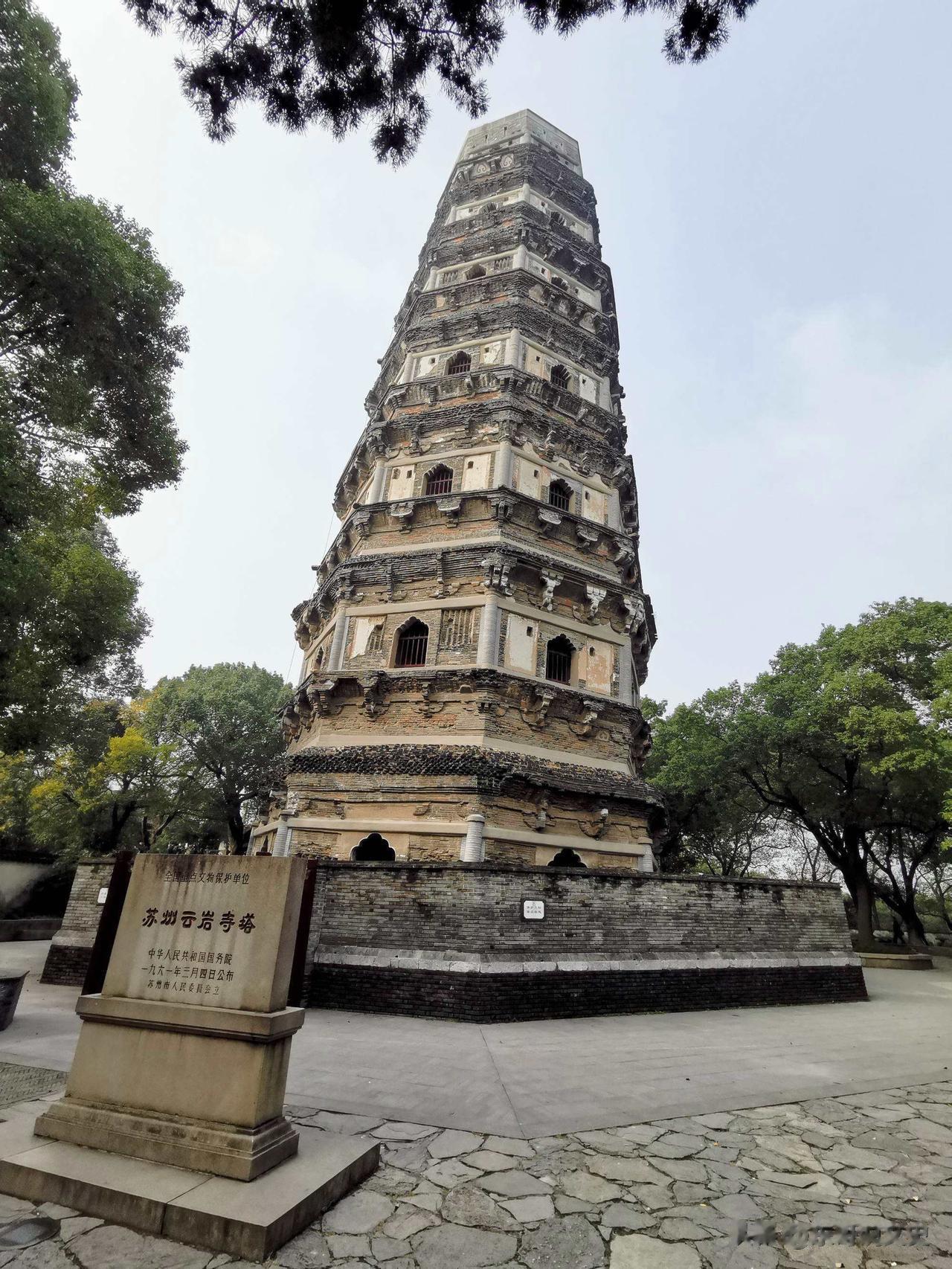 【虎丘塔是从什么时候开始斜的？】
虎丘塔非常有名。
除了外形优美，位置显要之外。