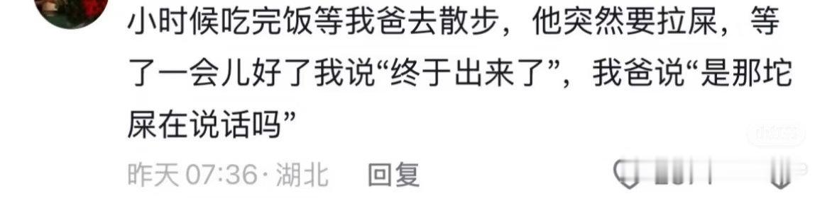 当我打开了一本阴阳之书…..🤣🤣笑的有点崩溃了 大家都好有意思 
