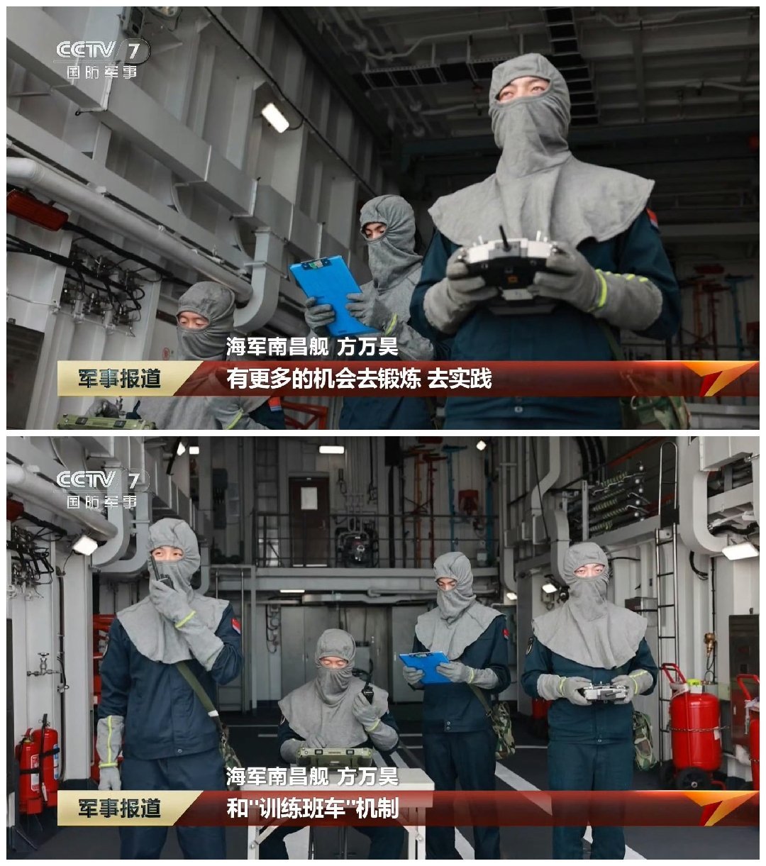 055型南昌舰上的无人机飞手训练照 😲老中现在恨不得把无人机部署到每一个官兵手