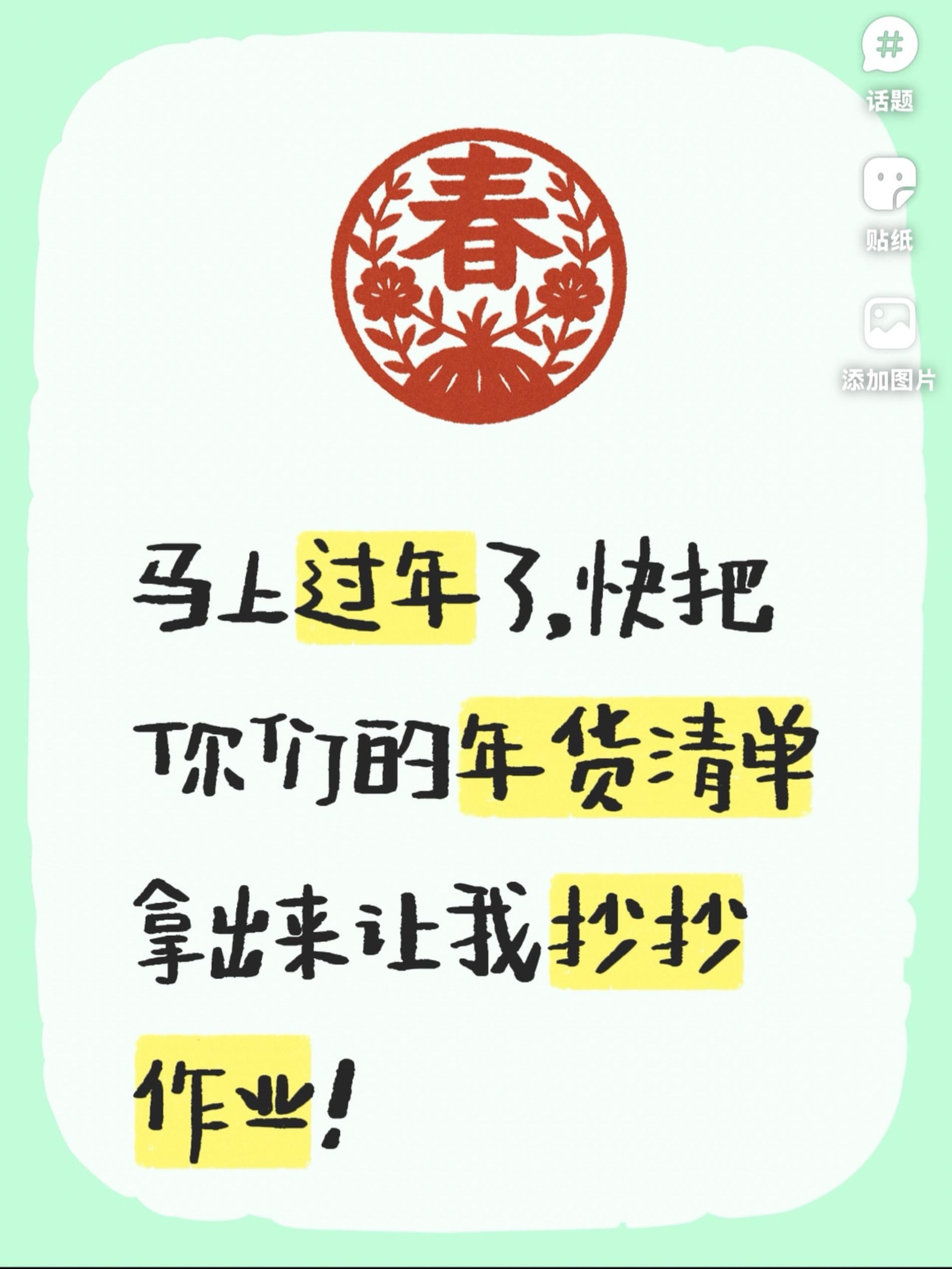 买不买求支招 让我看看你有什么好东西 这个东西不白买 全民买手请回答