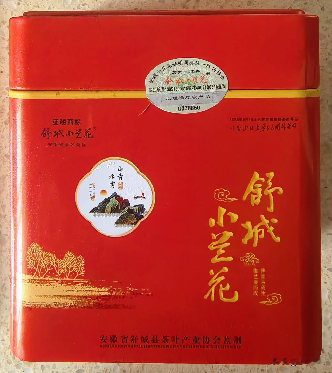 （原创）舒城小兰花
现在旅游要反其道而行之，同为节日出行，不去嘴红网红和吹红地，