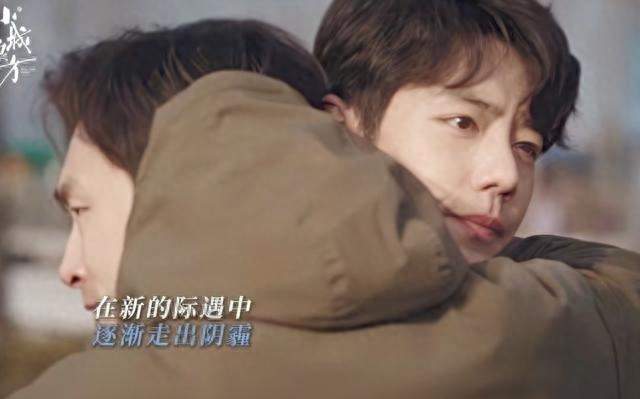 央视又赌对了！肖战跌落神塔回小镇，全员戏骨治愈剧今晚开播