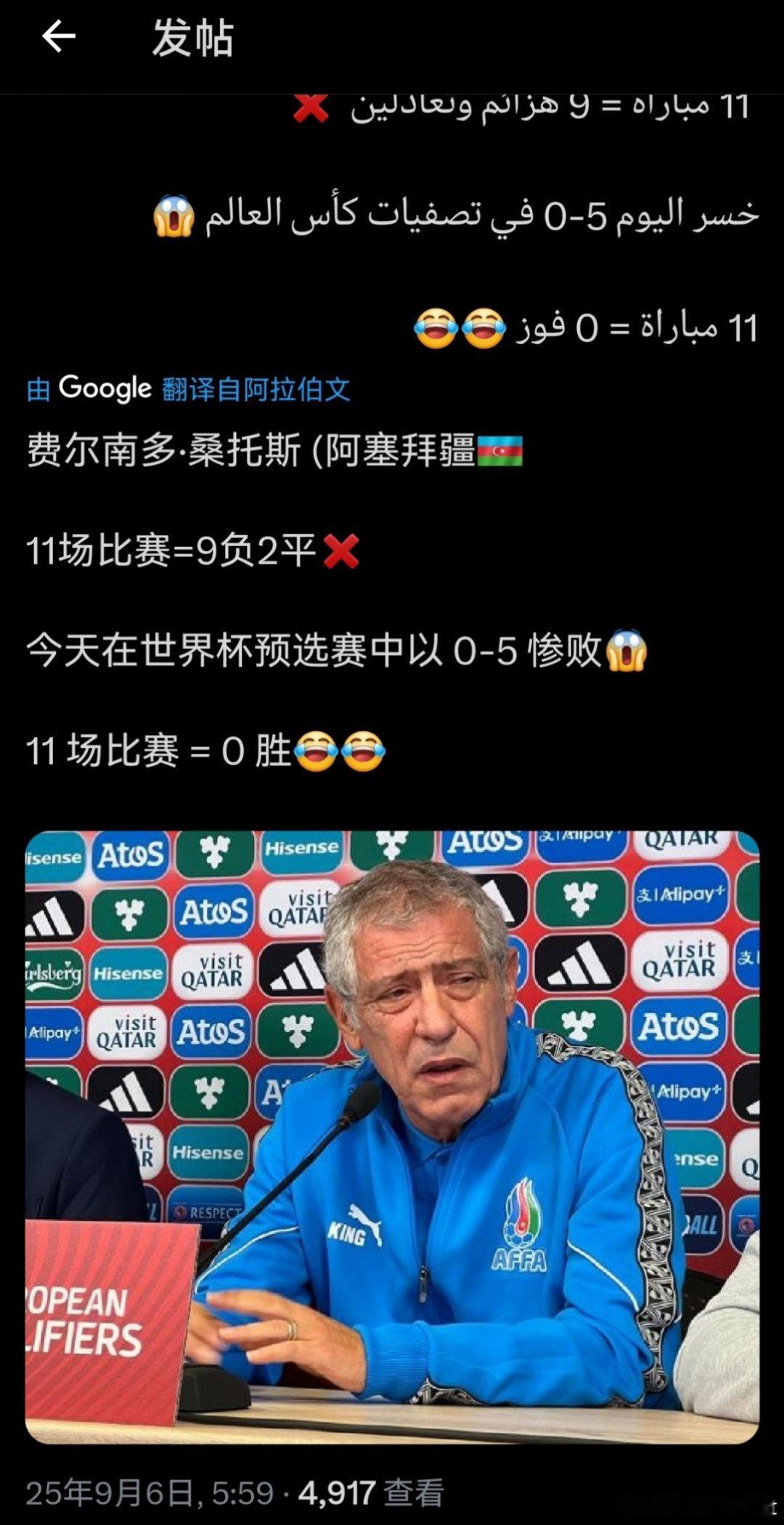 一个你，一个滕哈格，真正诠释了什么叫报应 ​​​