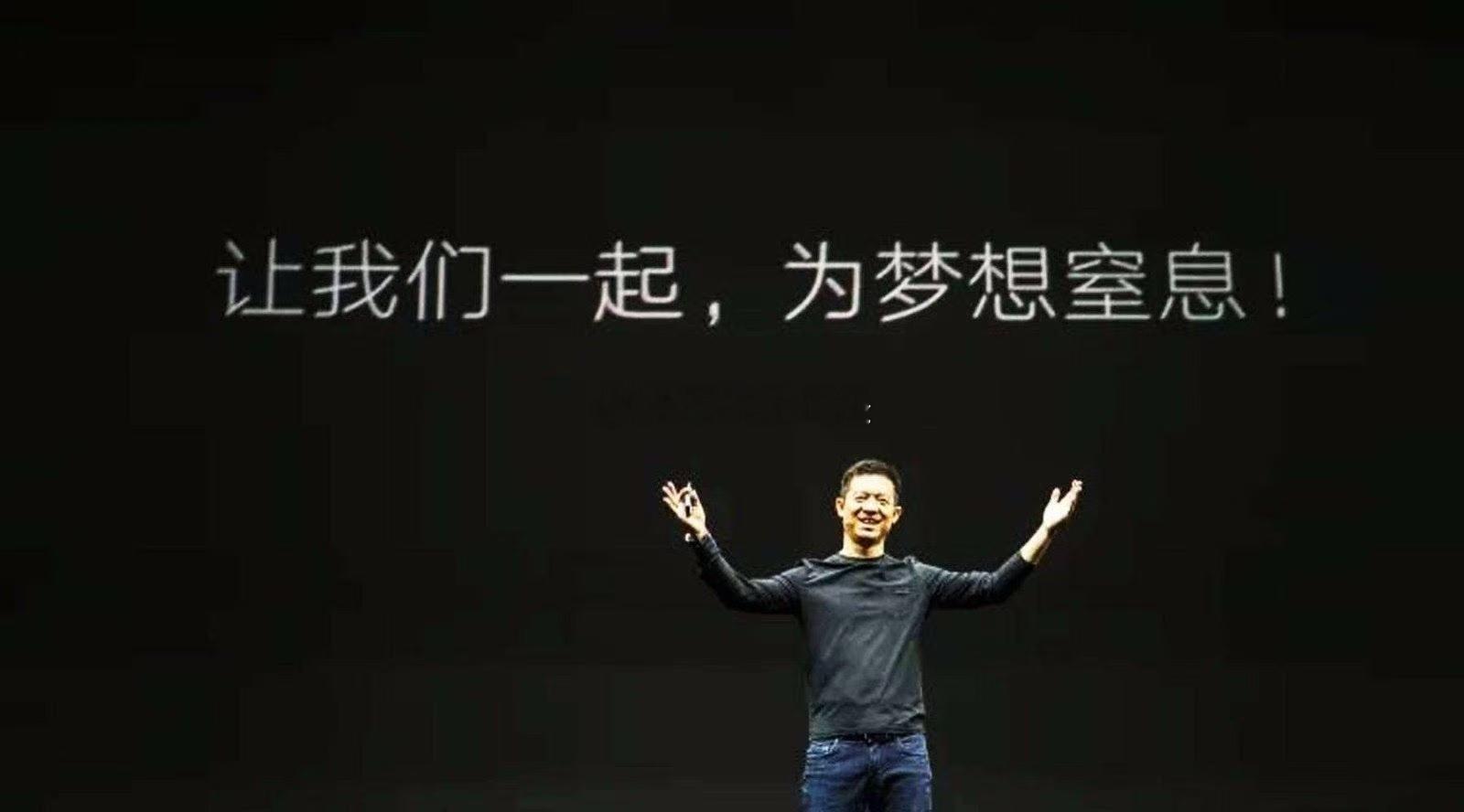 为梦想窒息，今天大家情绪略微平静了些吧！勇敢牛牛，不怕困难… ​​​