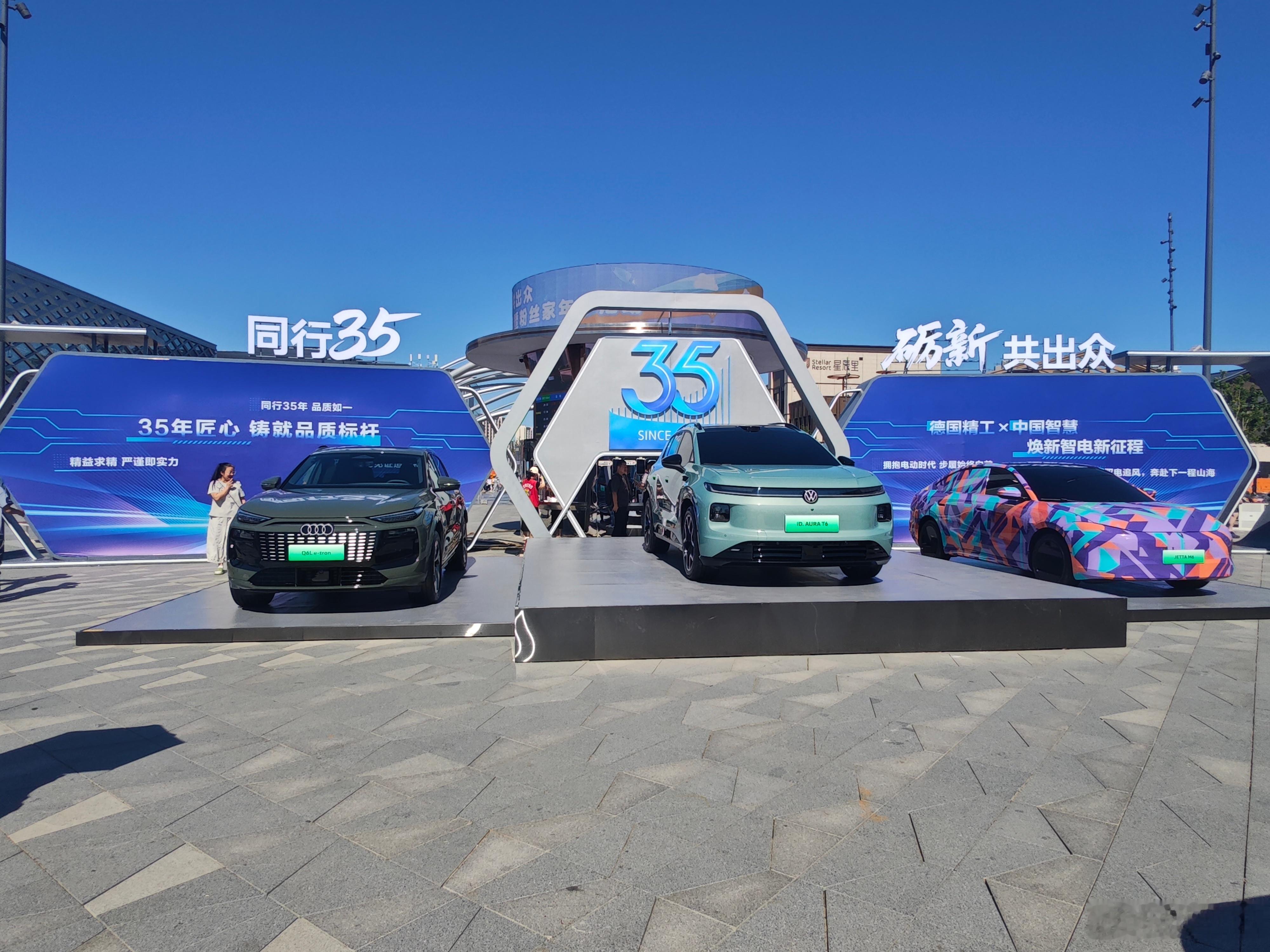 35载时光同行，热爱此刻共燃5月30日，快来肆季南河！打卡十大展区、直击精彩瞬间