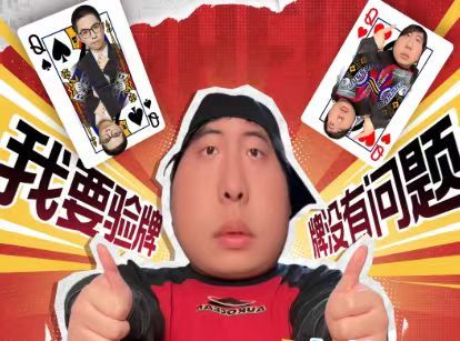 一场王者万象棋，打出了多少名场面？桃黑黑cos弈星——算一个，玉米加农炮反杀白菜