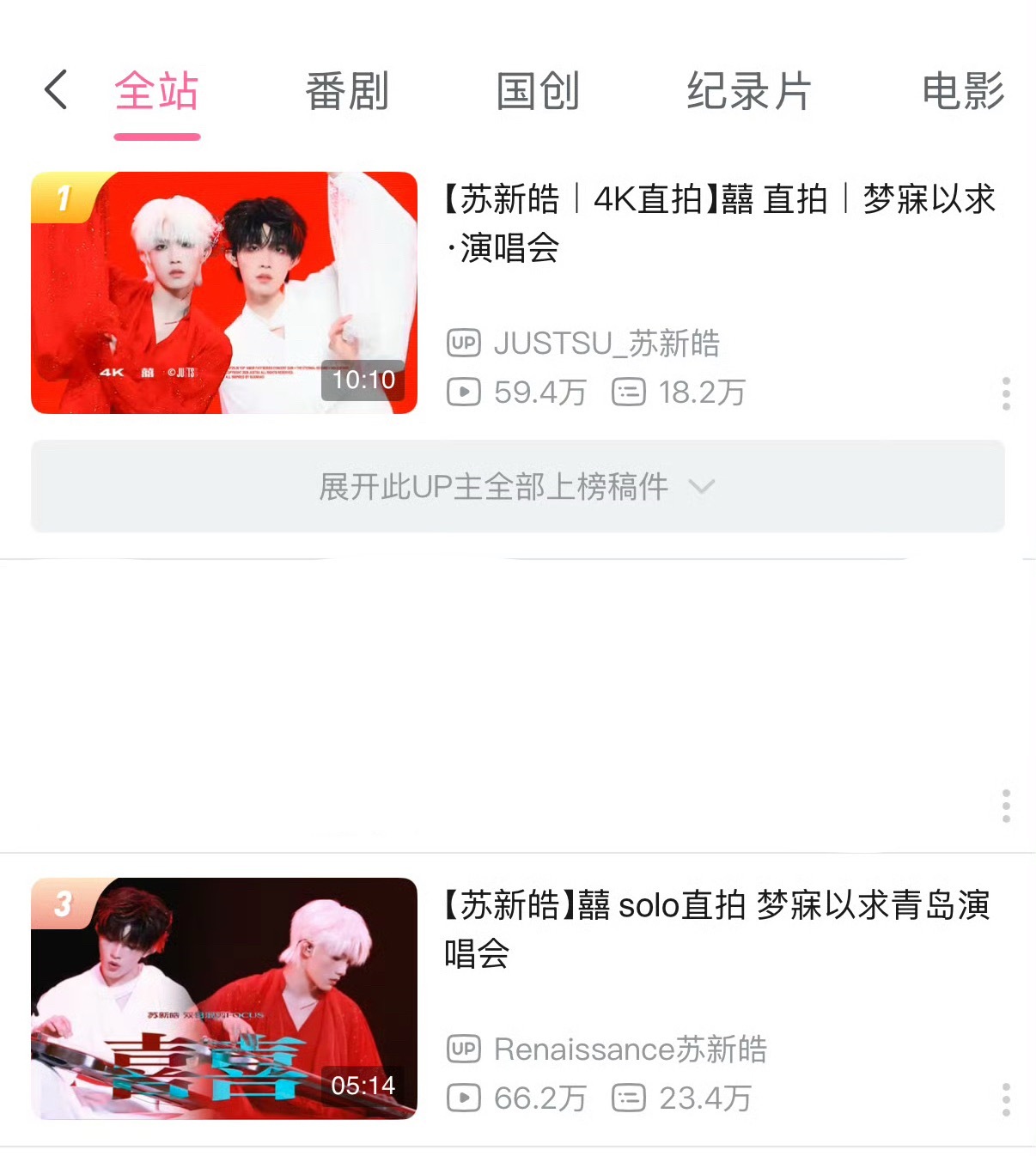 《囍》全站第一🥹大家好棒 饭撒牌做起来 一定要告诉他！ 